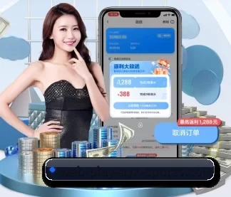 正式成立 - 爱游戏官方应运而生,获得国际认证资质,为用户打造合法合规的休闲互动平台。