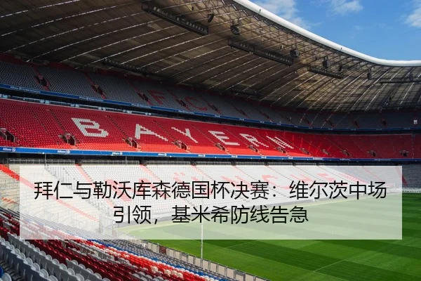 bai-ren-yu-lei-wo-ku-sen-de-guo-bei-jue-sai-wei-er-ci-zhong-chang-yin-ling-ji-mi-xi-fang-xian-gao-ji-2-595.jpg
